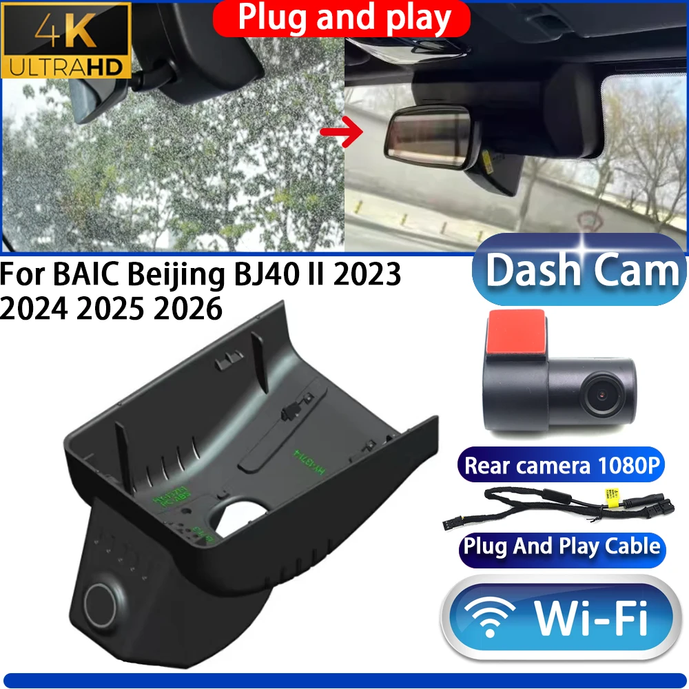 

HighCity For BAIC Beijing BJ40 II 2023 2024 2025 2026 Dash Cam Camera DVR 4K UHD 2160P Night Vision Plug And Play Video Recorder