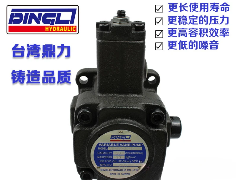 Taiwan Hydraulic Variable/Vane Oil Pump VP Pump VP-08/12/15/20-FA3 H VP-30/40-FA3