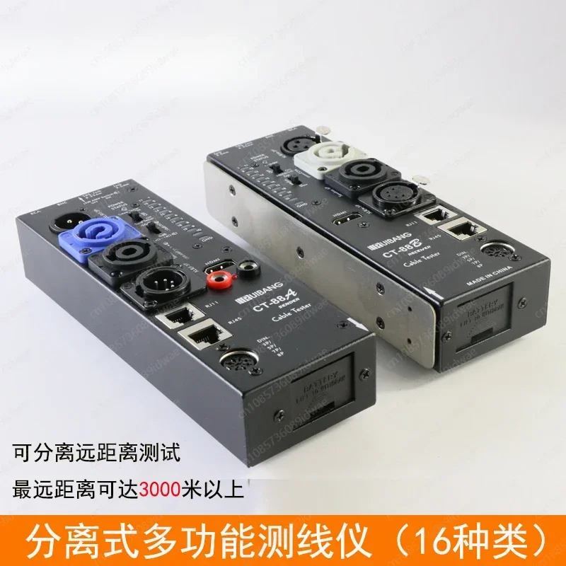 Separate multi-function line tester QNON signal line tester