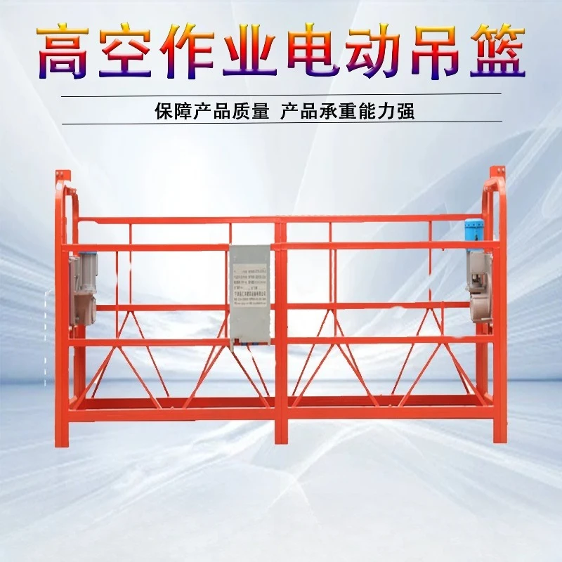 Aerial Work Lifting Basket, Curtain Wall Installation Exterior Wall, High-rise Building Construction Lift