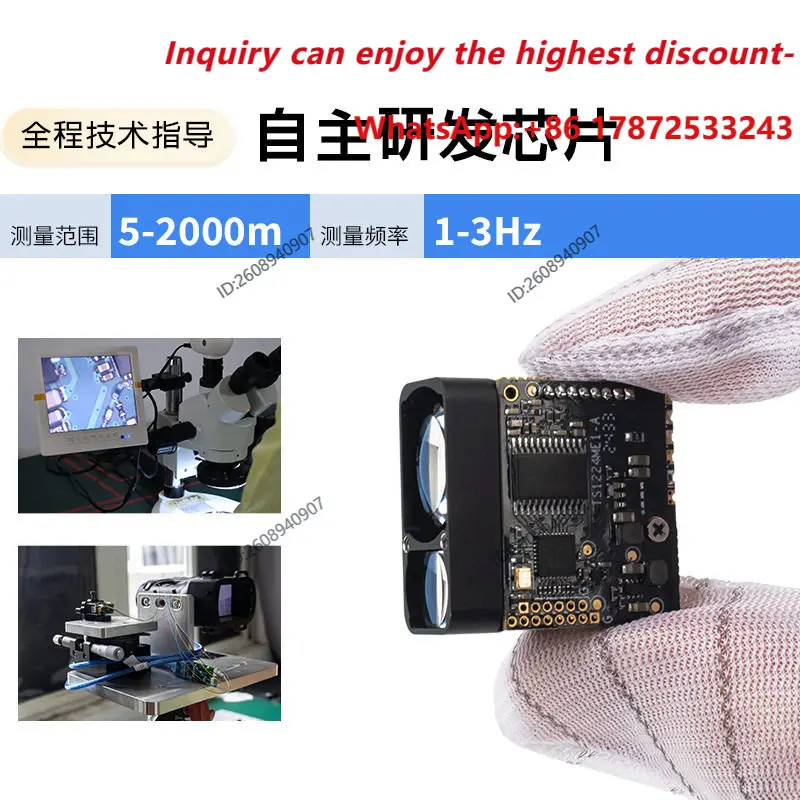 Industrial distance measuring sensor module, high-temperature resistant all metal 1500 meter distance measuring instrument