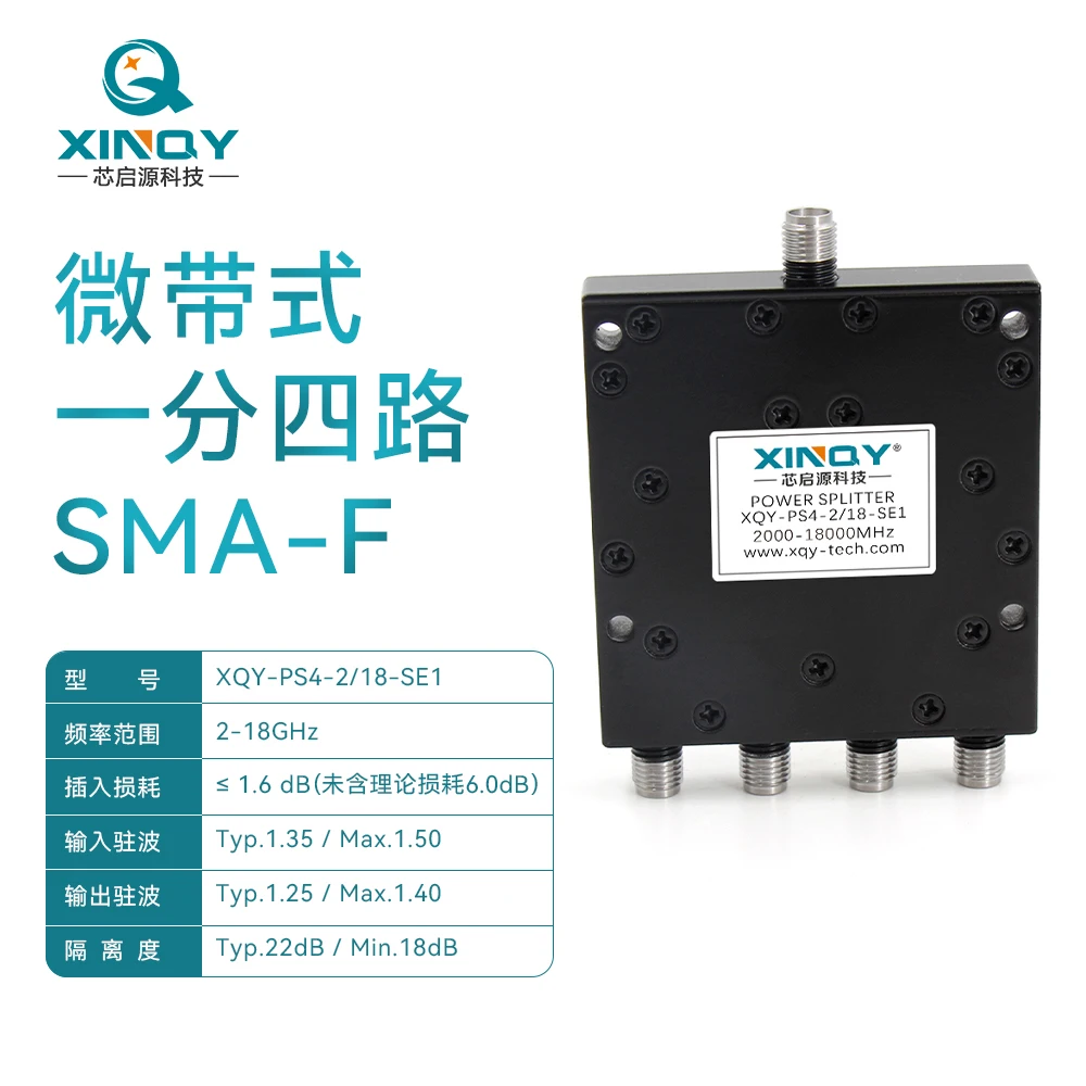 SMA high frequency power divider 2-18G one-to-four microstrip power divider 2000-18000MHz
