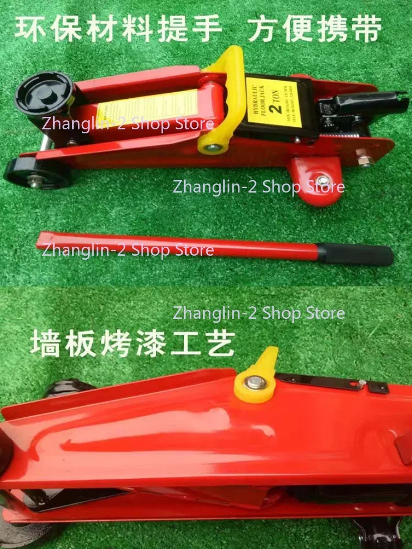 2Ton Car Hydraulic Jack Auto Jack Vehicular Oil Pressure Tire Change Lifting Repair Tool Auto Emergency Roadside 13cm-30cm New