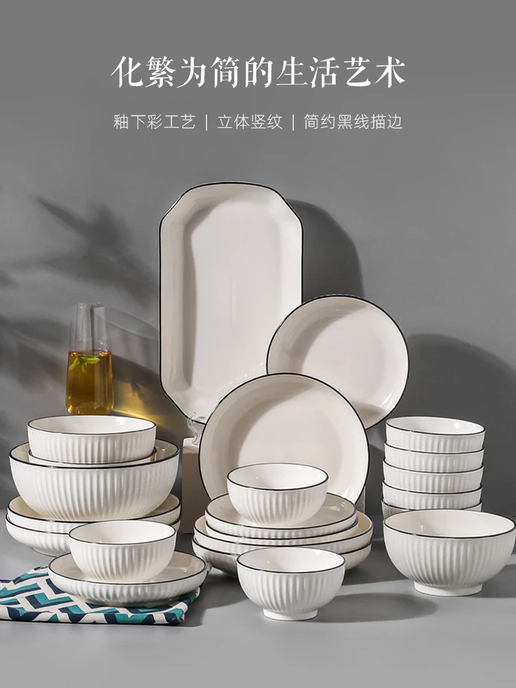 

Nordic tableware and dish set household simple modern ceramic bowls rice bowls noodles bowls soup bowls dishes dishes dishes