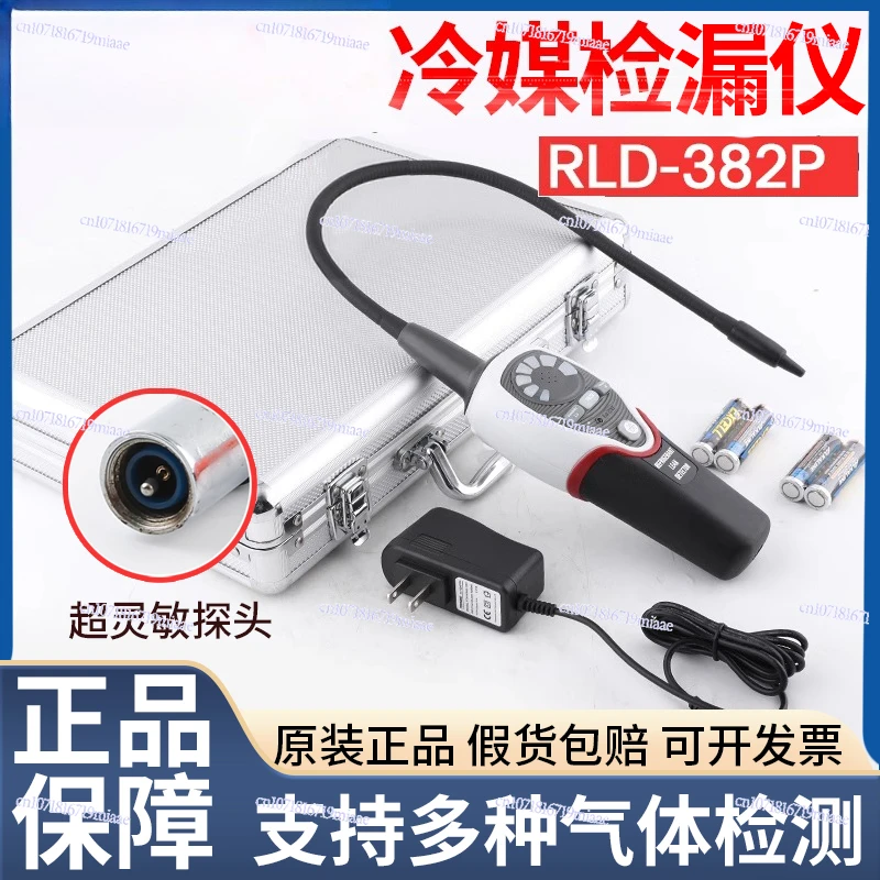 

382P Air Conditioner Refrigeration System Halogen Gas Freon Leak Detector