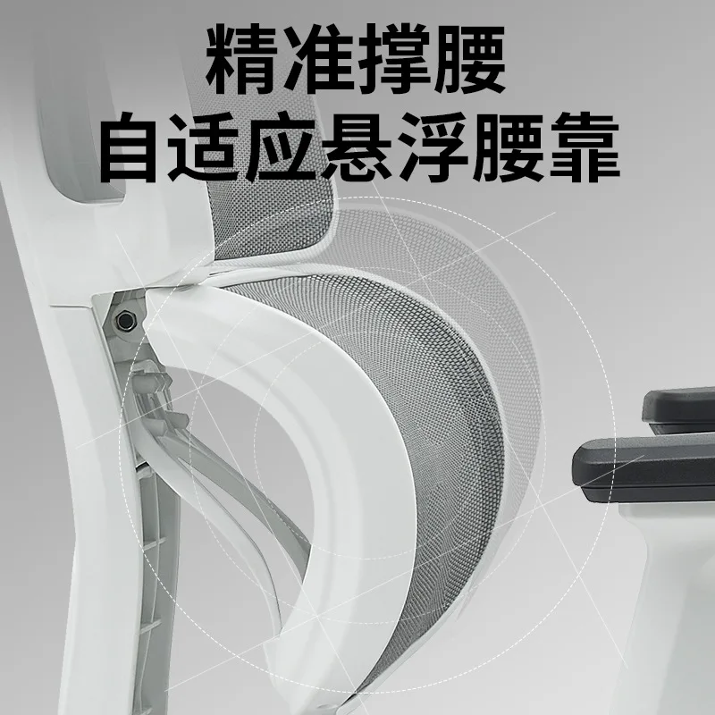Ergonomic chair, computer office chair, comfortable and sedentary at home