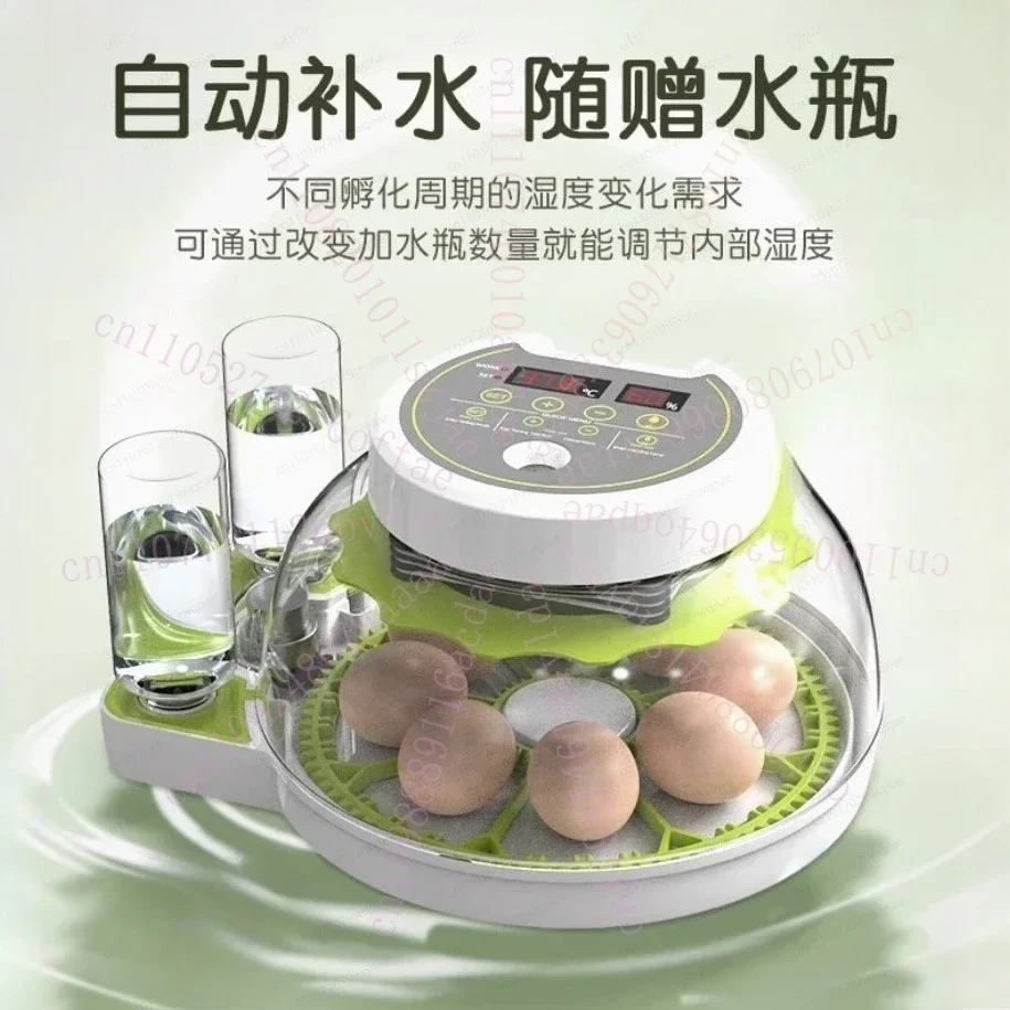 Incubator Small Household Fully Automatic Intelligent Parrot Pigeon Bird Egg Special Small Flying Saucer Incubator Box