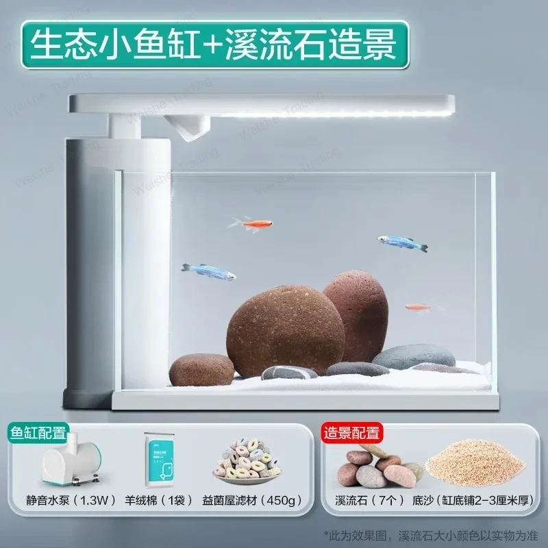 

LD33Ecological Fish Tank Change Water Living Room Home Super White Desktop Tank