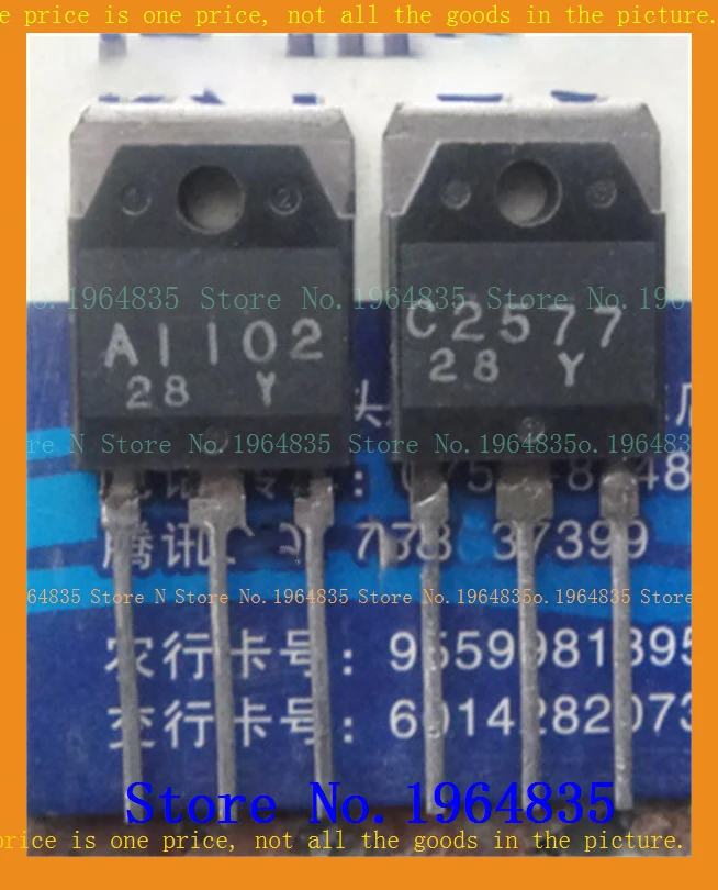 2 шт./лот = пара 2SA1102 2SC2577 TO-3P
