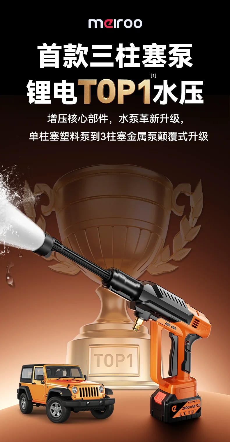 2025 نموذج جديد ثلاثة بطارية ليثيوم غسالة الضغط العالي لغسل السيارات ، مدفع المياه المعزز ، آلة غسيل السيارات للاستخدام المنزلي