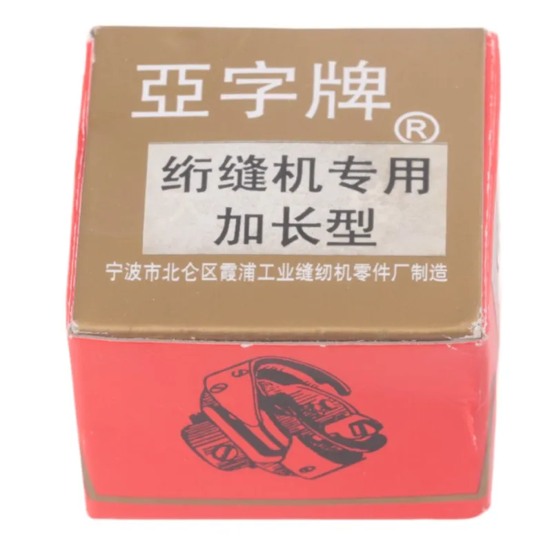 Ya Brand Extended S…