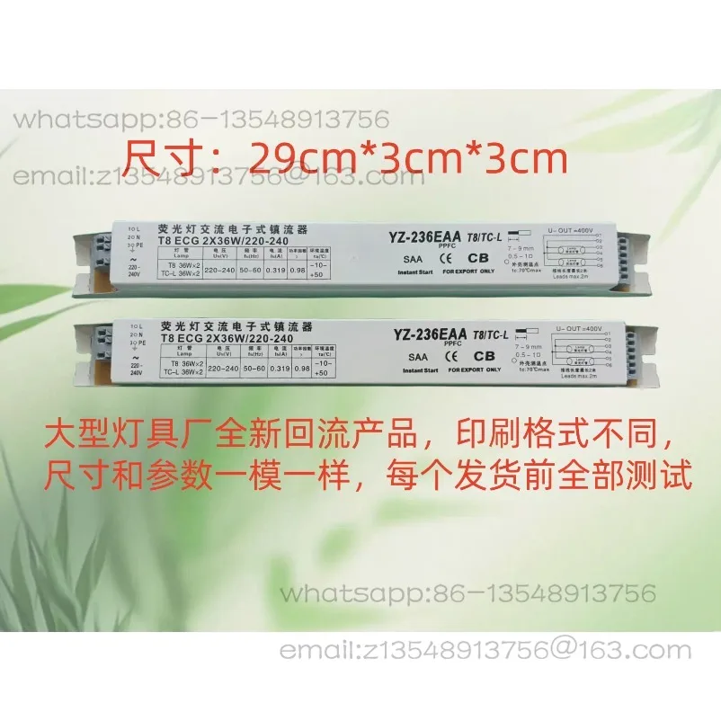 YZ-236EAA T8 TC-L 220-240V 2x36W 2x40W L290D Neon Lamp/Fluorescent Lamp Electronic Ballast Spot