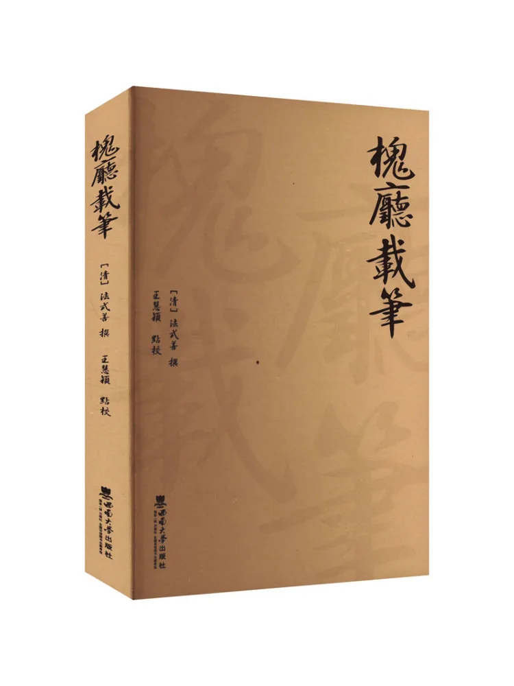 

Ручка Book-Winshare Huaoting Carries