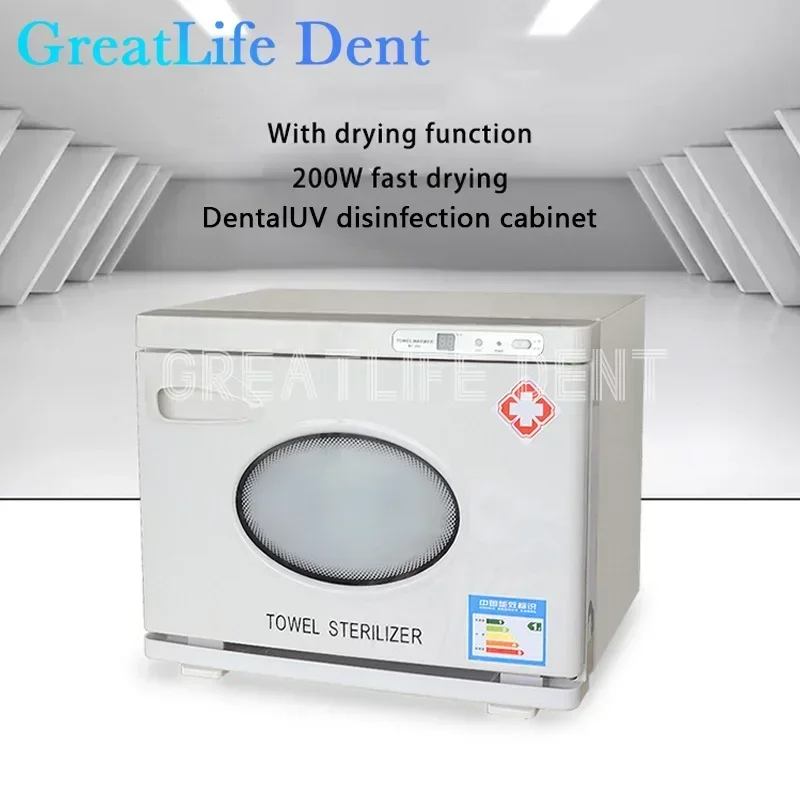 GreatLife Dent Dental Original Lab Equipment UV Disinfection Cabinet Medical Sterilizer with Electric Drying Function 28L