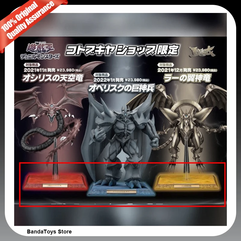 In Stock Original Kotobukiya SLIFER THE SKY DRAGON Product Base Anime Action Collection Figures Model Toys