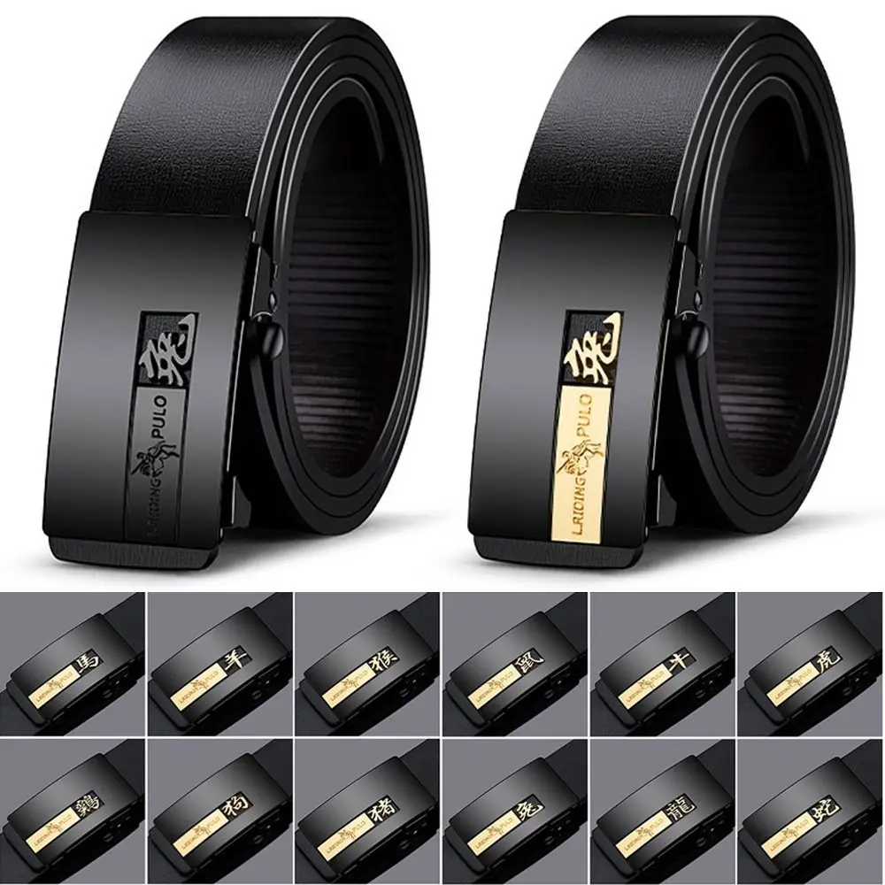 

Luxury Design Business Leather Belt Casual Chinese Zodiac Man Waist Strap Automatic Buckle Belt