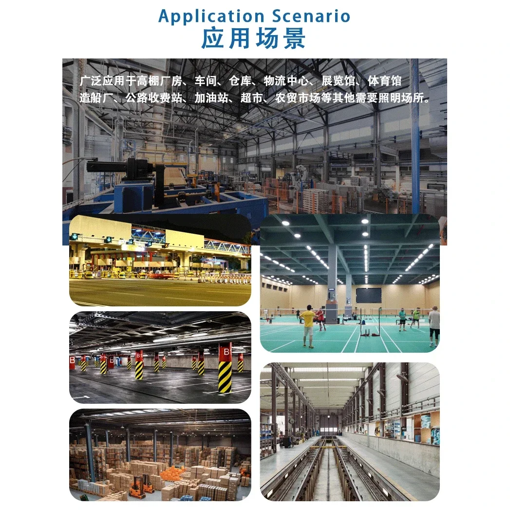 Latest 100W UFO High Bay Lamp Super Brightness Engineering Industrial Lighting Workshop Factory Warehouse Stadium LED Light Hot