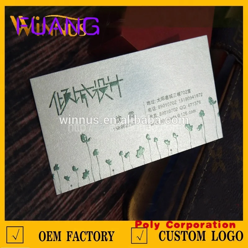 Custom  shenzhen custom black white 3d embossed logo raised printing spot uv coated paper card business card uv