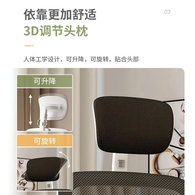 Comfortable and sedentary computer chair Home students chair backrest lifting swivel staff office workstation