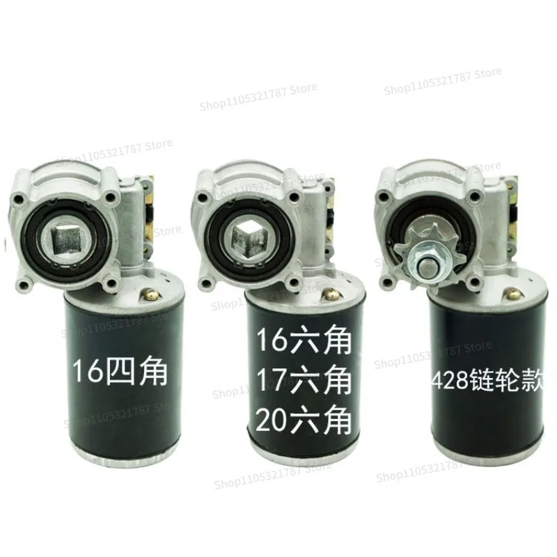 For 12V 24V 100W16 20 Hexagonal Rotary Tiller Fertilizer Spreader Electric Sowing Fertilizer Motor