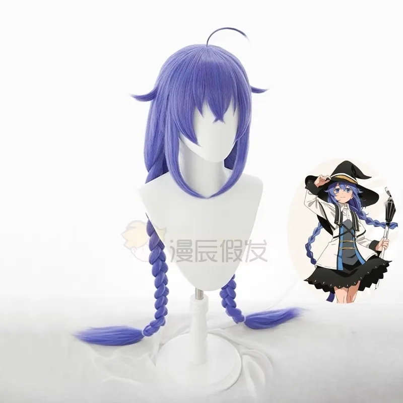 Roxy Migurdia Cosplay Weapons Props Anime Jobless Reincarnation Costume Props Halloween Comic cosplay Accessories props