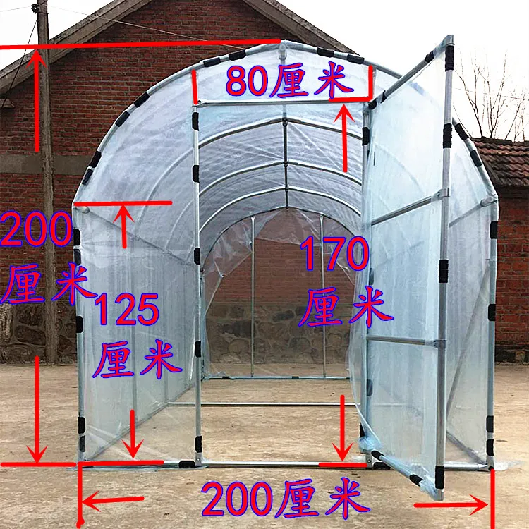 Free mail household greenhouse flower room insulation greenhouse steel pipe skeleton shading simple greenhouse plant flower shed