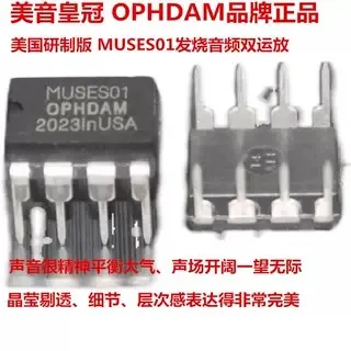 1 piece OPHDAM Hyper Dynamic Amplifier Module MUSES01 MUSES02 MUSES03 HiFi Audio Dual Op Amp Operational Amplifier