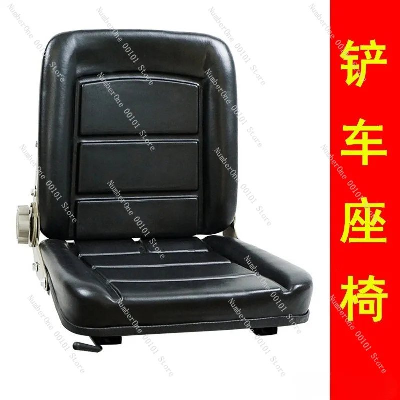Universal Heavy Duty Loader Seat Forklift Sweeper Road Roller Engineering Vehicle Cabin Driver Seat Small Wheel Loader