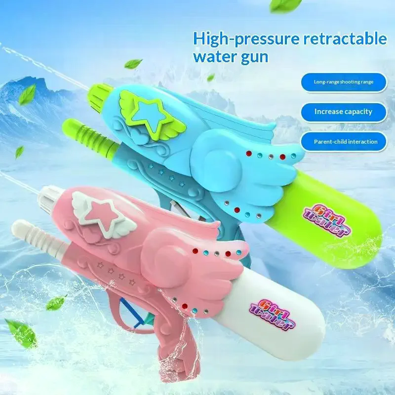 /GJ/Summer Outdoor Water Spray s Pull High Pressure Range Pools Beach Water Fun Play Toys Children Boys Girls Water