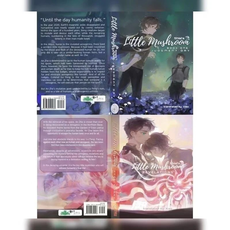 little mushroom novel english1-2 volumes Judgment Day And Revelations English Book Science Fiction Novel books