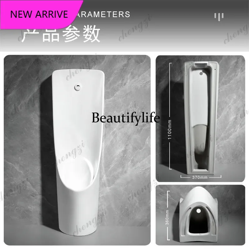 PPP 110CM high urinal automatic induction urinal floor type deodorant ceramic standing urinal