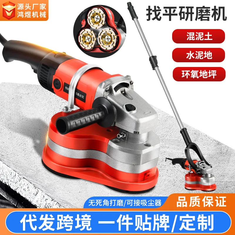 Hand-held floor grinder Concrete road grinder clean polishing rough grinder milling machine