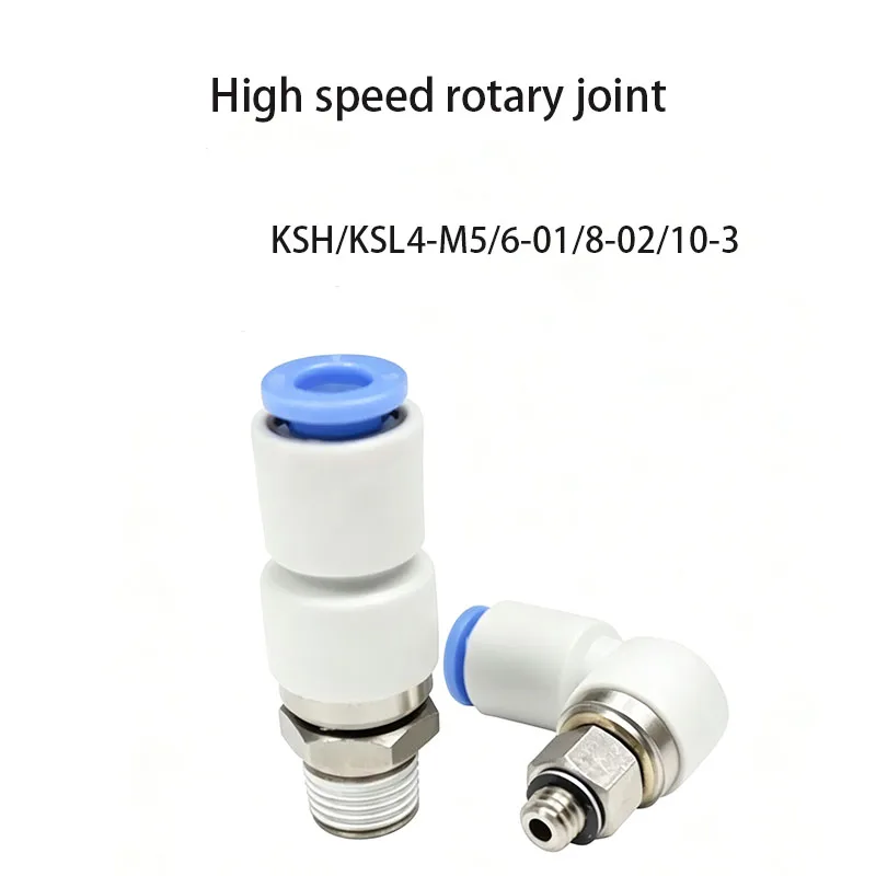 Pneumatic Trachea KSL08-02 Elbow Quick Plug KSH6-01 Straight Through High 360 Degree Speed Rotating Quick Connector