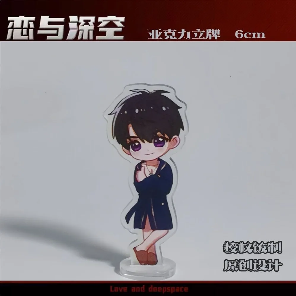 

6CM Game Love and Deep Space Acrylic Stand Sylus Xavier Zayne Rafay Cartoon Handsome Character Model Stand Desktop Display Gift