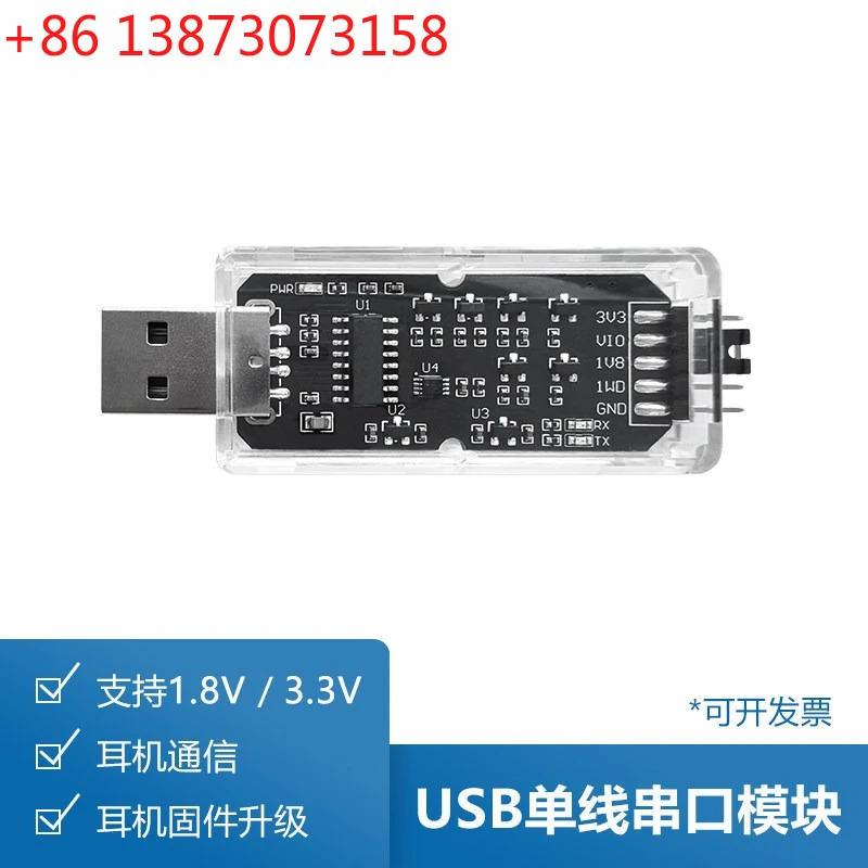 Bes/Hengxuan Single…