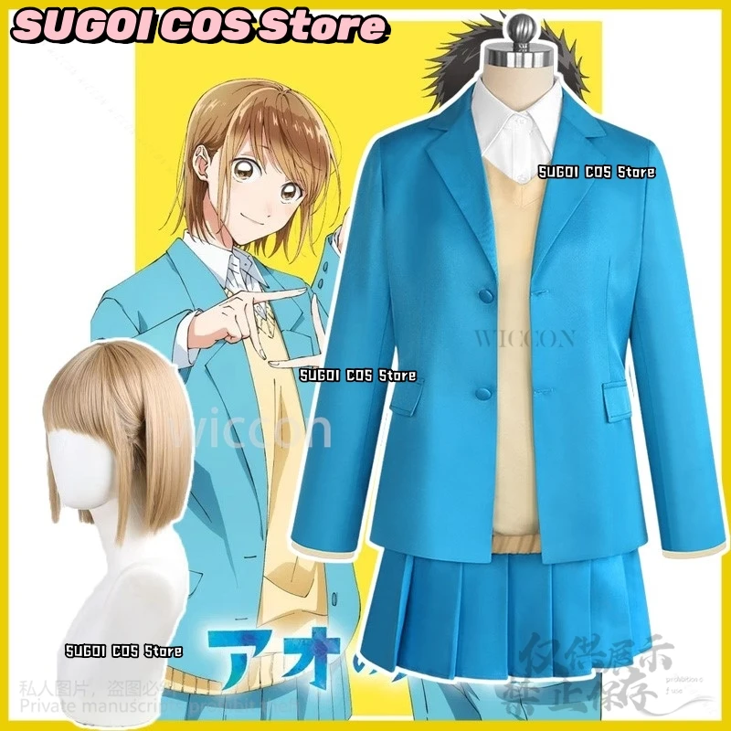 Anime Blue Box Cosplay Chinatsu Kano Costume JK Uniforme scolastica Abito Lolita Parrucche per Natale Halloween Ragazze Donna Personalizzato