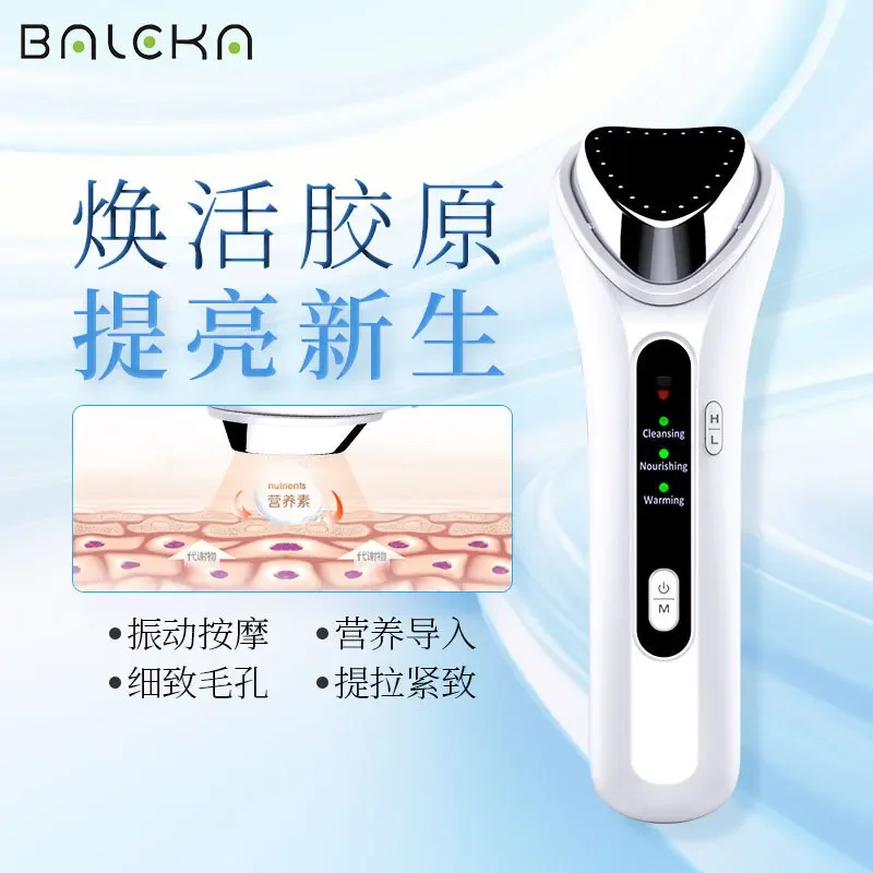 Iontophoresis Instrument Facial Massage Tender Skin Beauty Instrument Facial Heating Vibration Firming Beauty Care Instrument