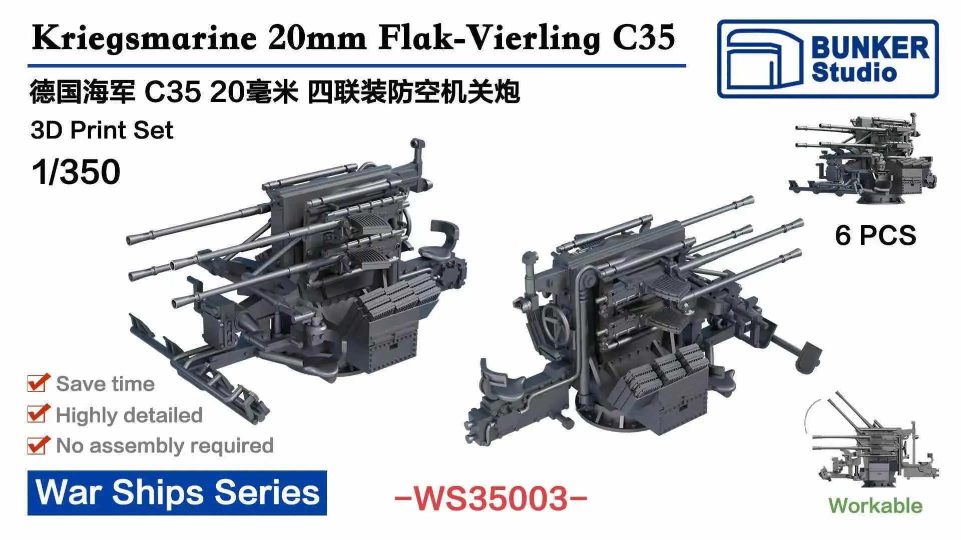 BUNKER WS35003 Kriegsmarine 20mm Flack-Vierling C35 (Plastic model)