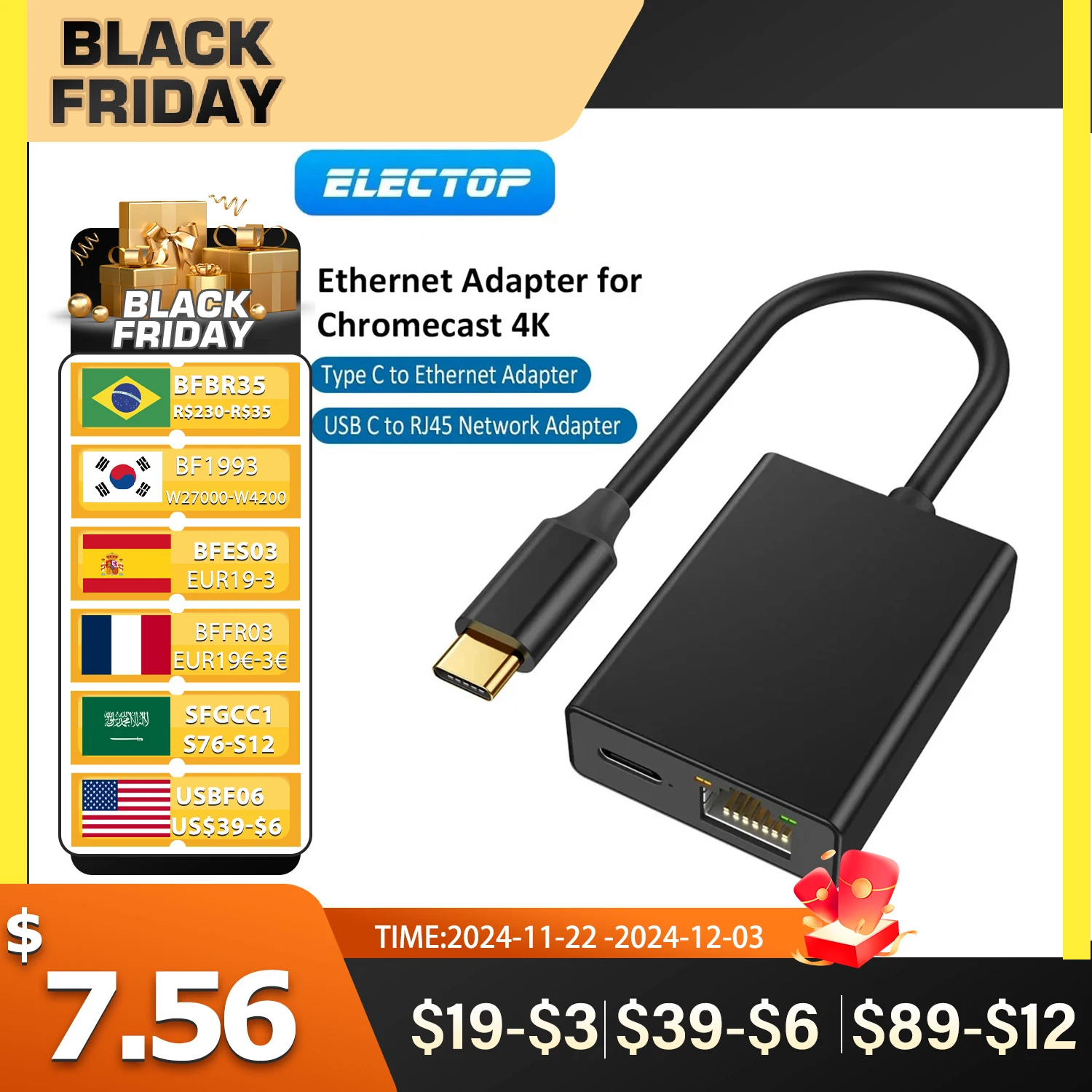 Сетевая USB-карта ELECTOP
