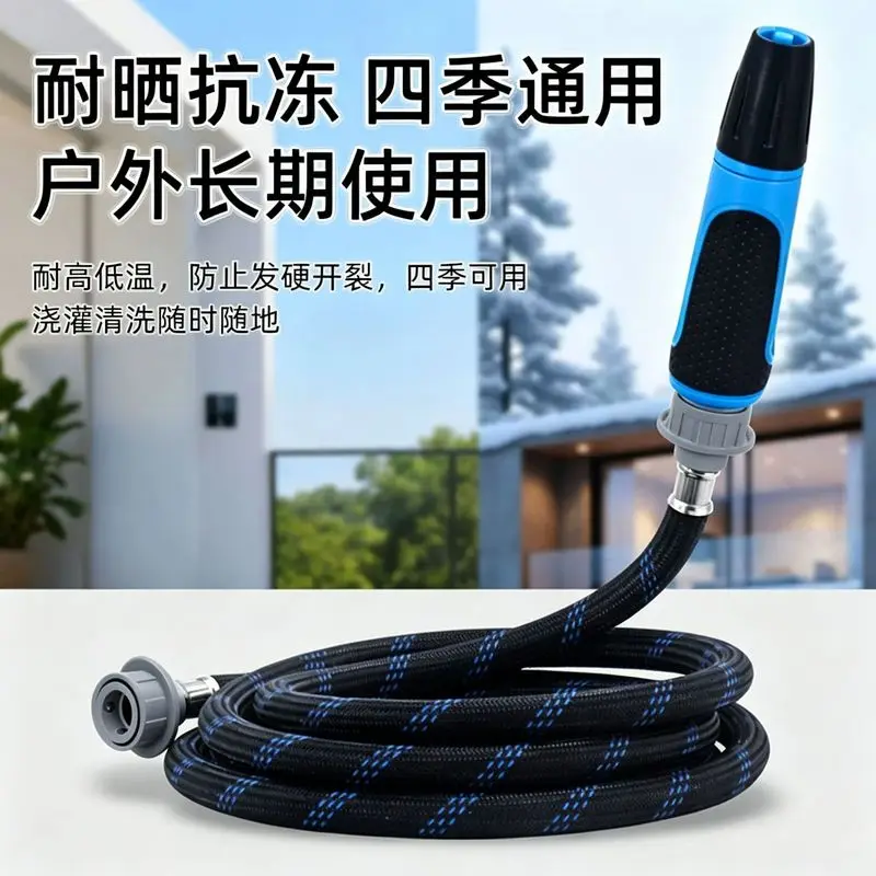 4Quick-connect, lightweight, frost-resistant, and explosion-proof car wash hose, anti-tangle design, suitable for garden waterin