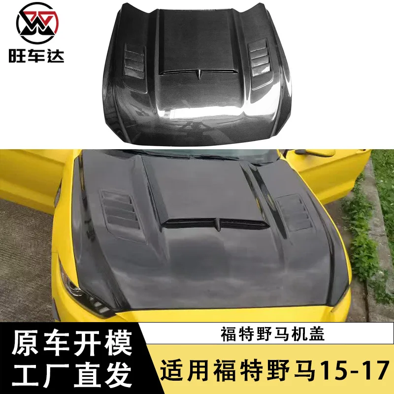 

Apply15-17 Капот Ford Mustang, капот из углеродного волокна, модифицированные аксессуары для объемного капота Mustang