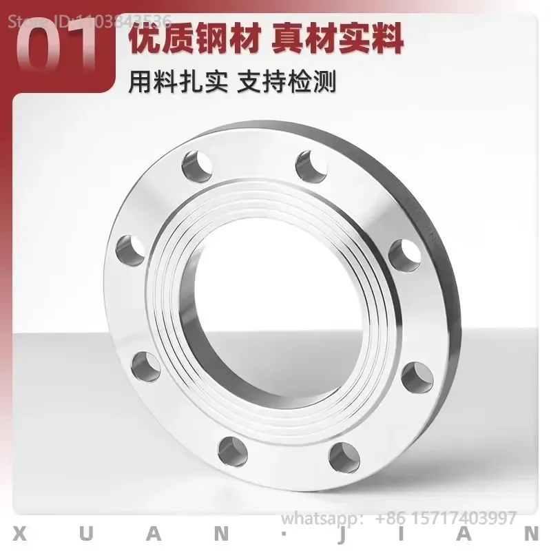 Stainless steel flange HG5010-58 mechanical part negative differential forging 304 flat welding flange plate flat welding