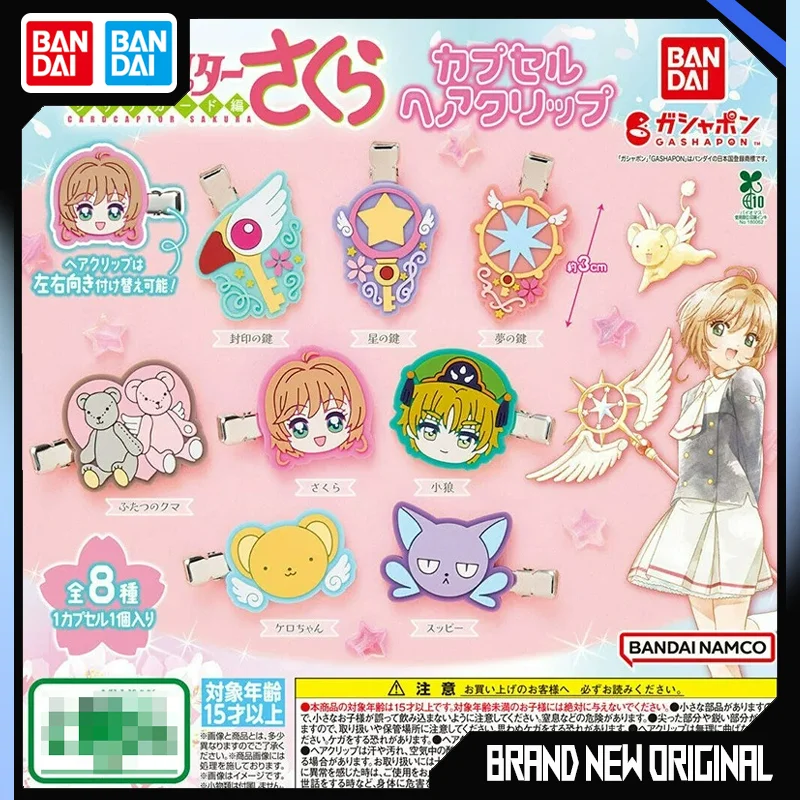 Bandai Cardcaptor Sakura Clear Card Arc Capsule Hair Clip Gashapon Ball Cute Anime Character Statue Desktop Display Ornament
