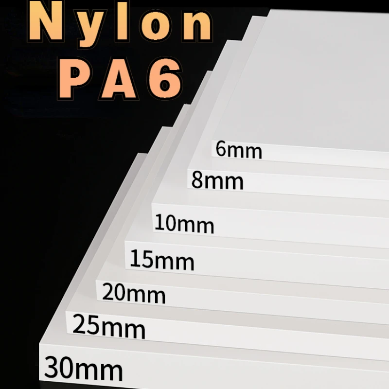 White Nylon PA6 Extruded Sheet, Plastic Plate, Thick 6mm, 8mm, 10mm, Size 100x100mm, 150x150mm, 100x200mm, 200x200mm, 200x250mm