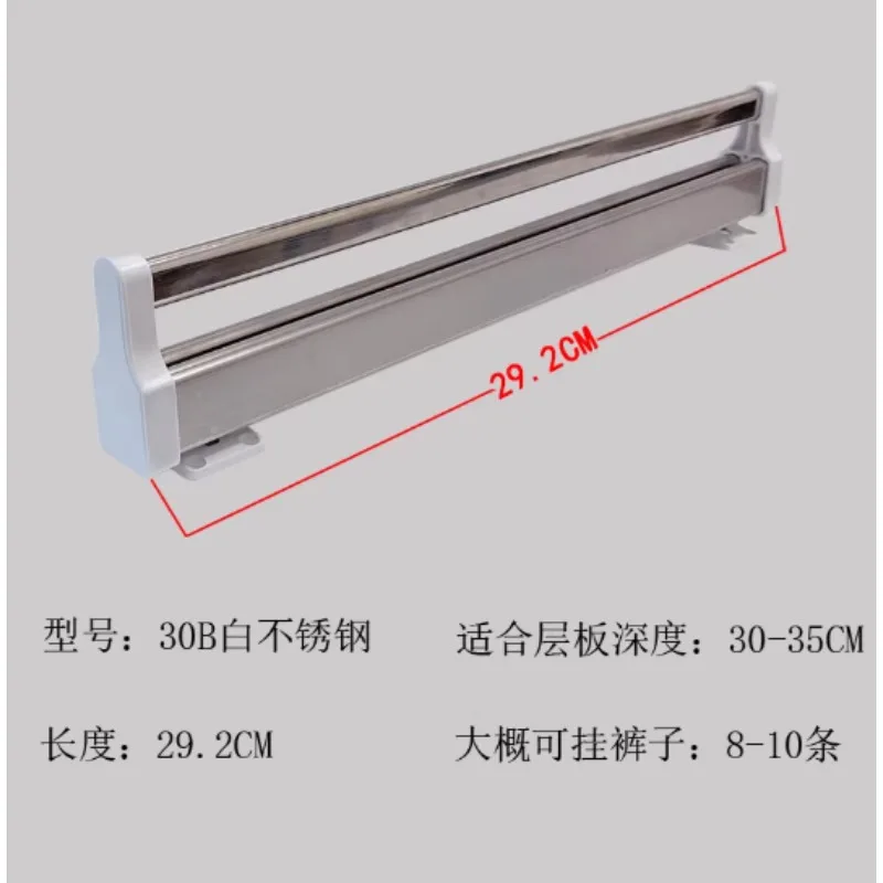 Pull-up Pants Rack Manufacturer Telescopic Sliding Track Wardrobe Tie Rod Hanging Clothes Rod Pants Draw Hardware Pants Hanger