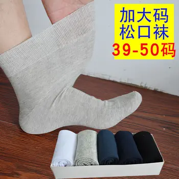 5 pares meias masculinas grandes plus size48,49,50 pacientes diabéticos negócios casuais anti-odor meias masculinas sox meias calcetines hombre
