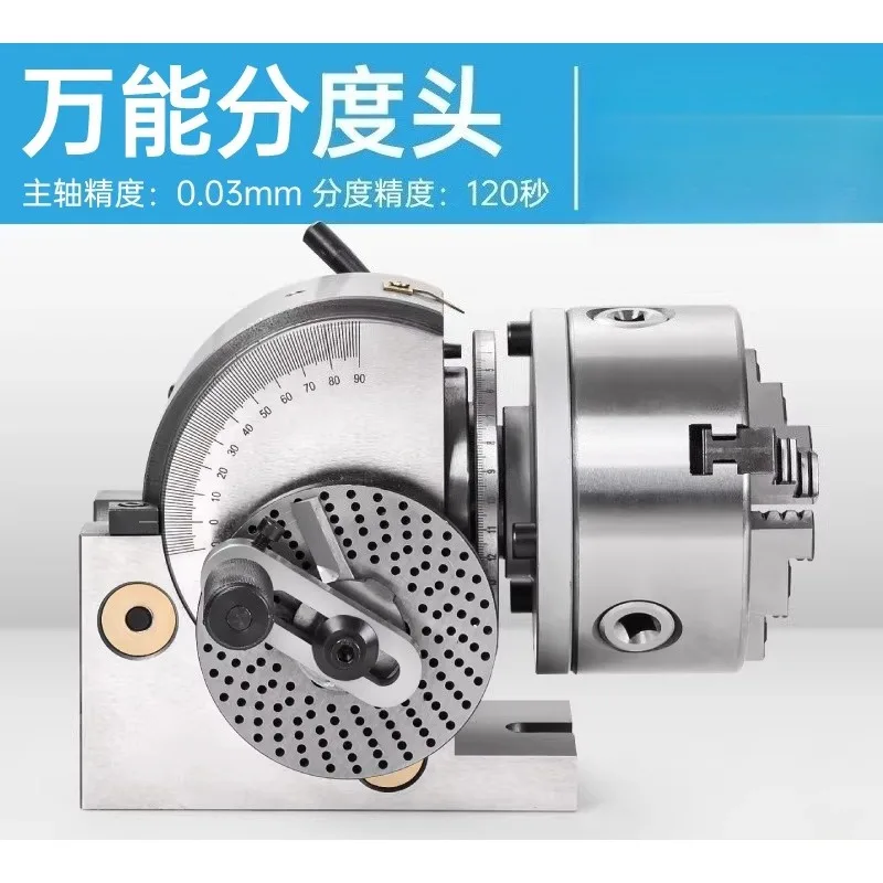 Vertical Horizontal Rotary Table Dividing Head for Milling Machine Rapid Indexing 6 Inch