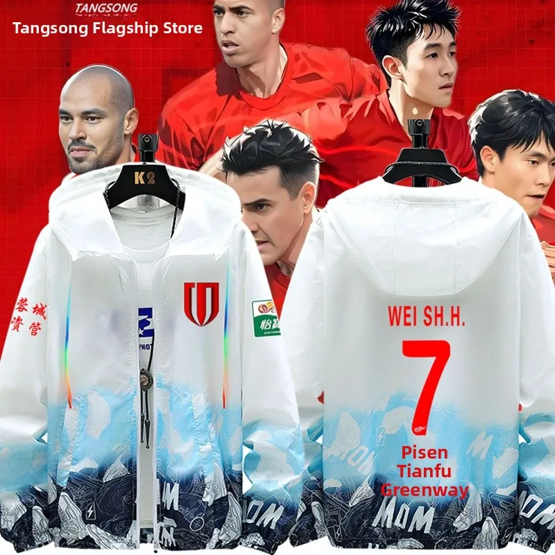 

Футбольная форма для мужчин 2026 года: ультратонкая, дышащая, легкая куртка Chengdu Ronheng T orm с защитой от солнца