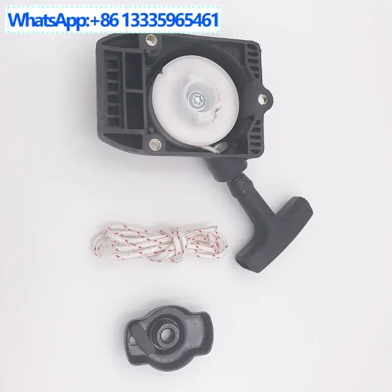 

10PCS 75 FS 80 FS 80R FS85 FS85R Starter assembly, pull tray