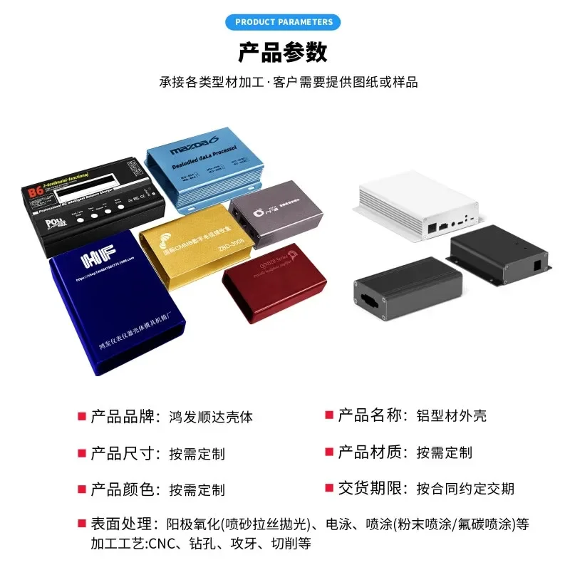 1. Mini ITX Aluminum Alloy Case, Aluminum Profile Housing for Industrial Gateway, Mini Computer, Set Top Box 2.